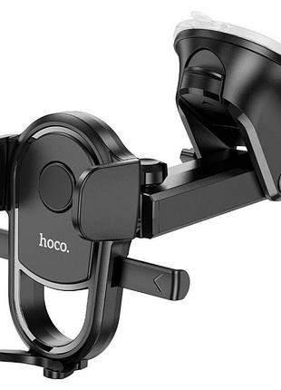 Автотримач h5 холдер в машину автомобільний тримач для авто тримач в машину