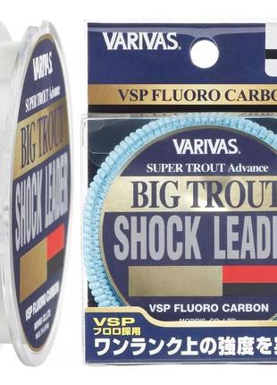Шоклидер varivas big trout shock leader vsp fluoro 30m 0.310mm 6.3kg