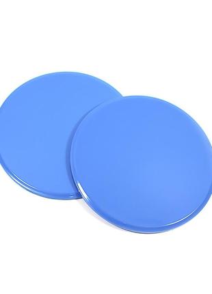 Фітнес-диски для глайдинга-ковза dobetters g1-2 синій (5890-19548) (bbx)