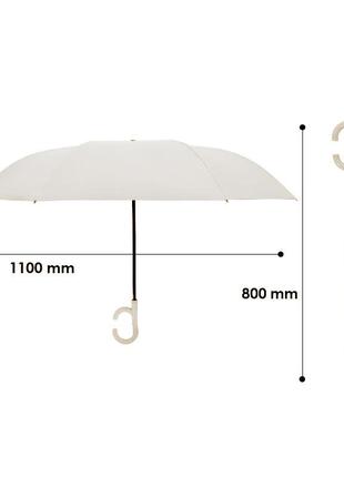 Женский зонт наоборот up-brella 1166 бежевый (11203-63758) (bbx)4 фото