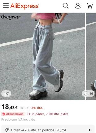 Джинсы трубы y2k