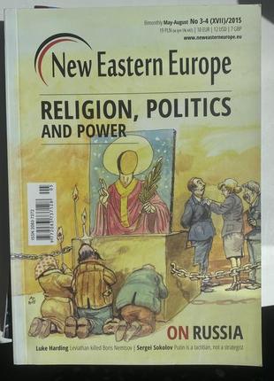 Journal new eastern europe