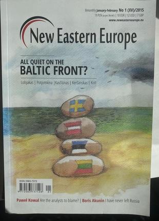 Журнал new eastern europe