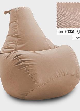 Бескаркасное кресло мешок груша coolki xxl 90x130 бежевый (оксфорд 600d pu)