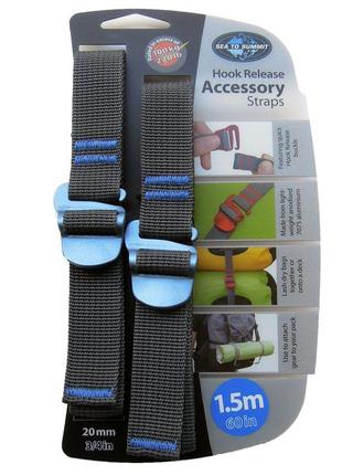 Ремінь для стягувань sea to summit accessory strap with hook buckle 20 мм 1,5 м (1033-sts atdash201.5)