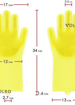 Рукавиці силіконові багатофункціональні volro жовтий (vol-530)2 фото