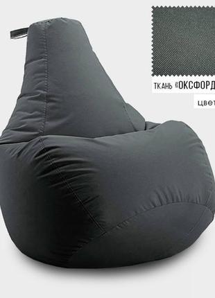 Безкаркасне крісло мішок груша coolki xxl 90x130 сірий (оксфорд 600d pu)