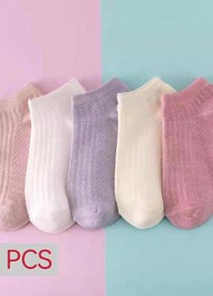 Женские короткие носки supersox цветные, 5 пар/36-40р.