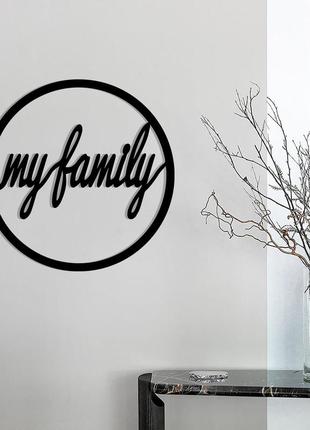 Дерев'яна картина moku "my family" 50x50 см
