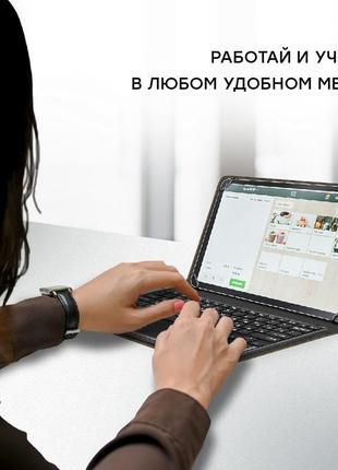 Чохол з bluetooth-клавіатурою з тачпадом airon premium universal 10-11" чорний2 фото