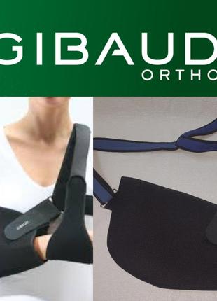 Плечова шина gibaud (2d)