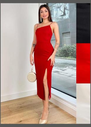Сукня міді жіноча облягаюча  по фігурі футляр приталена асиметрична на тонких бретельках святкова офісна чорна червона біла