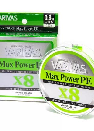 Шнур varivas max power pe x8 lime green 200m #0.6/0,128мм 14,5lb/6,6кг