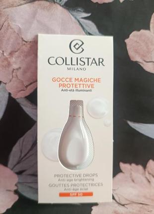 Collistar protective drops spf 50 захисна сироватка для обличчя