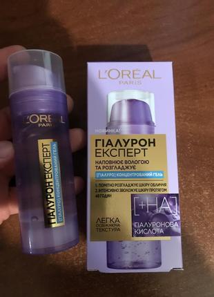 Концентрований гель для обличчя l'oreal paris hyaluron specialist replumping moisturizing concrntrated jelly