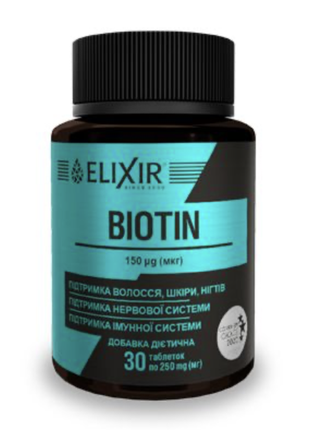 Биотин витамин в7 таблетки 30 шт