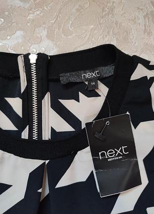 Сукня next 6
