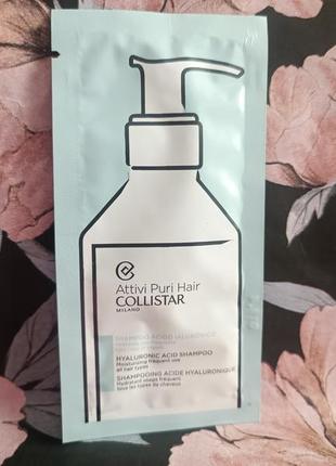 Collistar hyaluronic acid shampoo шампунь