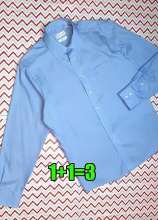 😉1+1=3 нежная голубая приталенная рубашка slim fit van heusen, размер 46-48