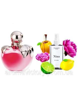 Nina ricci nina 110 мл - духи для женщин (нона годовые нина) очень устойчивая парфюмерия