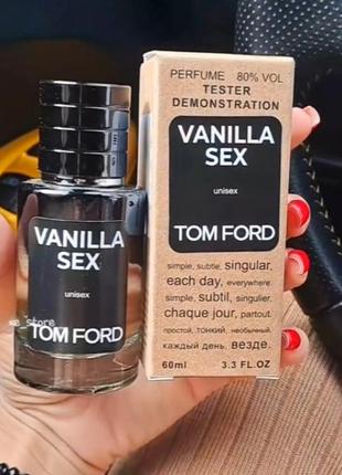 В стиле💣vanilla sex 💣роскошные, необычные, нишевые духи с феромонами 60 ml эмираты