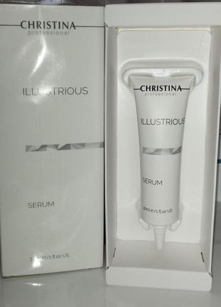 Serum illustrious christina сироватка для корекції пігментації на обличчі