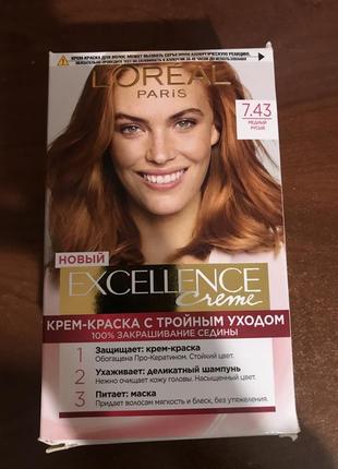 Стійка крем-фарба для волосся l'oreal paris excellence creme 7.43 - мідний русявий