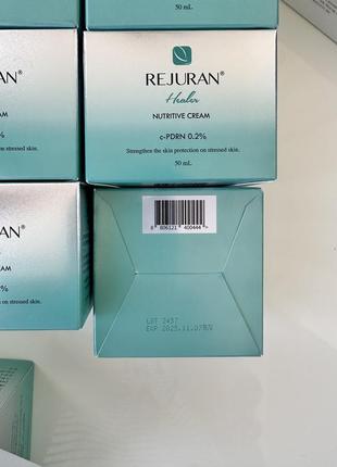 Крем с полинуклеотидами для увлажнения и питания кожи rejuran healer nutritive cream