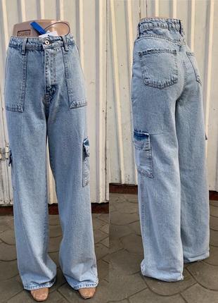 Женские джинсы палаццо карго света
