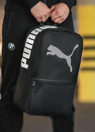 Рюкзак спортивный городской мужской женский черный puma пума