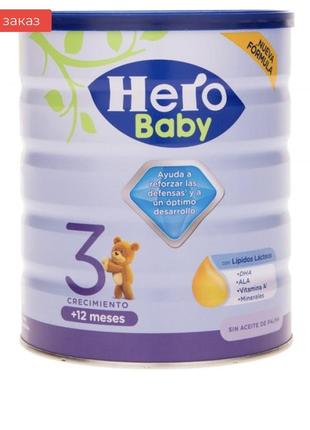 Смесь детская молочная hero baby