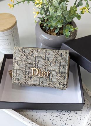 Кошелек christian dior мини конверт🔥