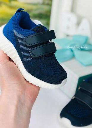 Дитячі кросівки