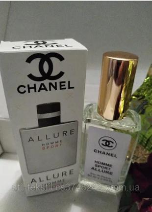 Чоловічі парфуми allure homme sport 60 мл. (стійкість #1)
