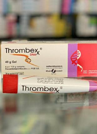 Thrombex гель для вен тромбекс 40г єгипет