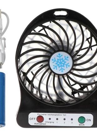 Настільний міні-вентилятор portable fan з usb-зарядкою – 3 швидкості, знімний акумулятор
