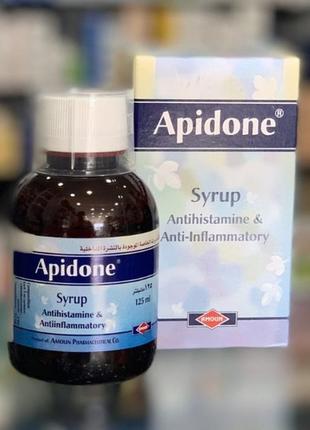 Apidone сироп апідон 125мл єгипетський