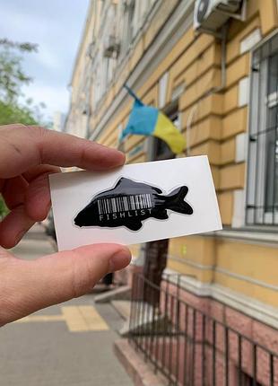 Преміум-наклейка обʼємна риба для авто, наклейка короп
