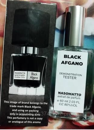 Black afgano nasomatto-60 мл. аромат унісекс (стійкість 1)