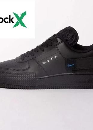 Nike air force 1 type black  iz1593605167