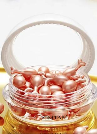 Потужний засіб проти старіння шкіри! концентрат-сироватка. з фулереном. у капсулах