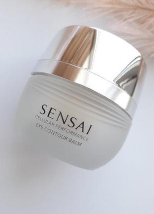 Kanebo sensai cellular performance eye contour balm - крем-бальзам навколо очей