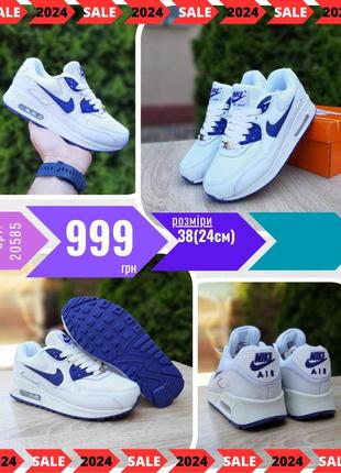 Nike air max 90  ods20585