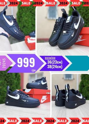 Nike air force lv8  ods20245