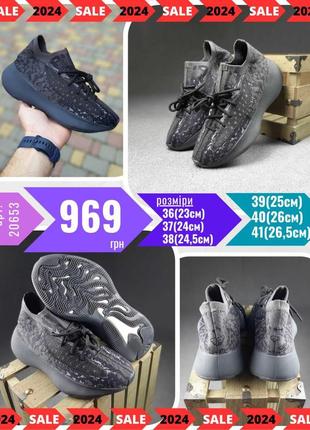 Adidas yeezy boost 380  ods20653_