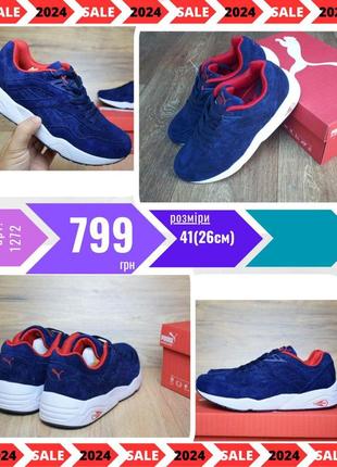 Puma trinomic сині з червоним  ods1272