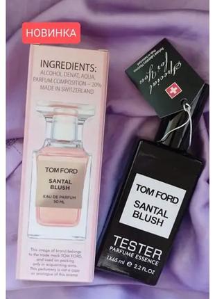 Унісекс-парфуми santal blush tom ford 65 мл.