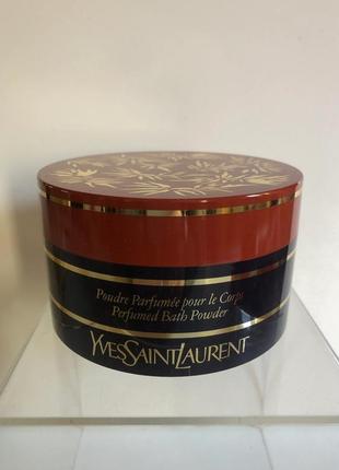 Vintage ysl yves saint laurent парфумерная пудра сатин /0000h/