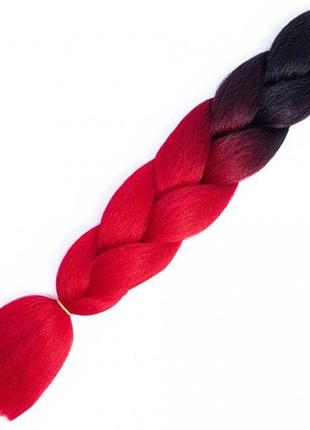 Косички канекалон 60 см цвет омбре черный+красный