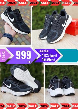 Nike zoom guide 10  ods10923